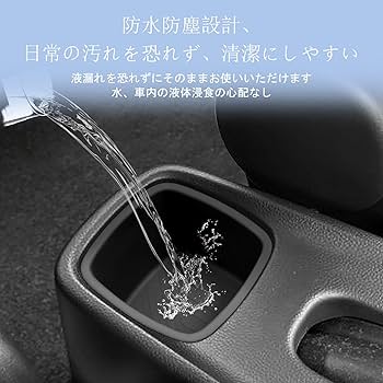Amazon | スズキ スイフトスポーツ ZC33S 専用 ドリンクホルダー